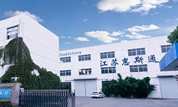 常州防爆電機工廠